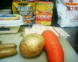 コーン風味のクリームグラタン作り方1写真
