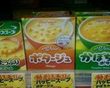 コーン風味のクリームグラタン作り方9写真