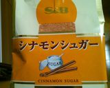 美味しい～！自家製サングリア！！作り方5写真
