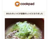 簡単✨豚汁風！豚バラキャベツ味噌汁✨作り方7写真
