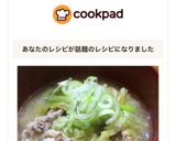 簡単✨豚汁風！豚バラキャベツ味噌汁✨作り方7写真
