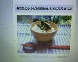 祖母直伝！三代伝わる行者ニンニク醤油漬け作り方10写真