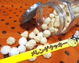 【簡単】サクサク メレンゲクッキー♪作り方1写真