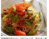 ランチに簡単♪トマトのピリッと焼きそば♪作り方8写真