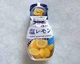 塩レモンで、焼肉作り方1写真