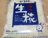 ヨーグルトやジェラートにも☆甘酒の作り方作り方1写真