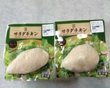 カレーのトッピングにサラダチキン作り方1写真