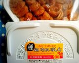 甘酸っぱ～い♬あんこに梅干し作り方1写真