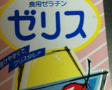 みかん粒々たっぷり♪みかんぜりー作り方1写真