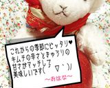 サラッと食べれるキムチソーメン作り方6写真