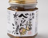 べっぴんナポリ作り方4写真