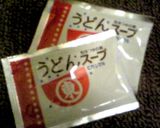 ひんやり☆さっぱり　めかぶおろしスープ作り方3写真