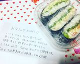 だいすき♡♡エリンギチーズのおにぎらず♫作り方6写真