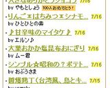 シンプル☆昭和の？ポテトサラダ作り方6写真