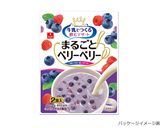 やさしい甘さ★ヨーグルトフルーツパフェ作り方4写真