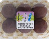 あわしま堂の和菓子でトースターあんパン作り方8写真