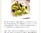 簡単♪キャベツの焼きのり和えナムル風作り方6写真