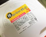 レンジでヘルシー☆鶏ひき肉の梅巻き作り方8写真