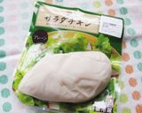 サラダチキンと蒸し茄子のピリ辛ねぎダレ作り方8写真