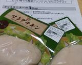 セブンチキンdeピザ風トースト作り方1写真