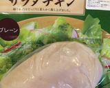 ★サラダチキンで♪パパッと照り焼き丼★作り方1写真