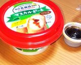 クリーミーきな粉トースト♡作り方7写真