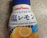 マグロのカマの塩レモン焼き作り方1写真