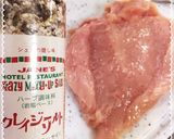 美肌作り♪野菜と一緒にハニーマスタード♪作り方3写真