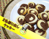 【簡単】かわいい♪2色絞り出しクッキー♪作り方1写真