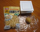 ◎大豆。大豆。大豆。作り方1写真