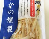 イカ燻製で☆レモン香るセロリのマリネ作り方2写真