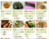 ランチに簡単♪トマトのピリッと焼きそば♪作り方11写真