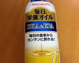 〆鯖のサラダ風作り方1写真