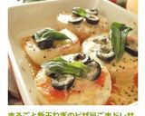 まるごと新玉ねぎのピザ風ごまドレサラダ作り方10写真