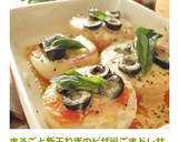 まるごと新玉ねぎのピザ風ごまドレサラダ作り方10写真