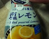 塩レモンで♪塩チキン作り方4写真