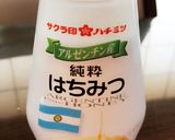 アサイーボウル作り方5写真