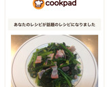 ほうれん草のバター炒め作り方13写真