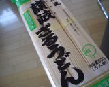 我が家のつけうどん♫♬作り方1写真
