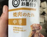 茹で豚で焼き豚風作り方6写真