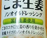 超簡単♡豚しゃぶしゃぶぅ〜♪作り方3写真