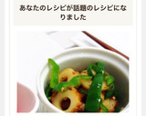 焼肉のタレで♪ちくわとピーマンの炒め物作り方3写真
