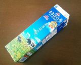 超簡単！牛乳パックで作るブラウニー型作り方1写真