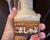家にある物で!ゴマダレわさびドレッシング作り方2写真