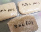 白花豆で白あんを作る作り方11写真