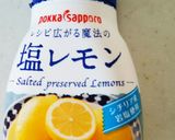 エリンギとパセリの天ぷら作り方4写真