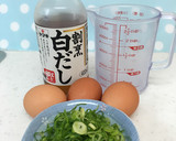 簡単！おいしい！ネギ入りだし巻き♡作り方1写真