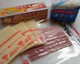 簡単＊南瓜のクリームグラタン＊作り方2写真