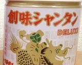 即席！シャンタンチャーハン作り方4写真