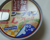 簡単☆油揚げでツナとねぎのマヨ焼き♪作り方1写真